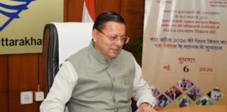 मुख्यमंत्री श्री पुष्कर सिंह धामी ने वन क्लिक के माध्यम से साढ़े सात लाख से अधिक पेंशनर्स के खाते में भेजी पेंशन l