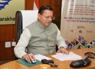 मुख्यमंत्री श्री पुष्कर सिंह धामी ने वन क्लिक के माध्यम से साढ़े सात लाख से अधिक पेंशनर्स के खाते में भेजी पेंशन l