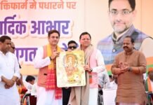 रविवार को मुख्यमंत्री श्री पुष्कर सिंह धामी ने सितारगंज स्थित शक्ति फार्म को सिडकुल (SIDCUL) क्षेत्र से जोड़ने के लिए, सिसोना नदी पर 150 मीटर लंबे CC पुल का शिलान्यास किया। इस पुल के निर्माण पर लगभग ₹11.41 करोड़ की अनुमानित लागत आएगी।