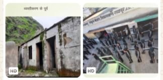 ज़िला प्रशासन ने ज़िले में 56 ऐसी जर्जर इमारतों को ढहा दिया, जो वर्षों से बच्चों की सुरक्षा के लिए खतरा बनी हुई थीं, DM की सख्ती के चलते, ज़िले में पूरी तरह से जर्जर हो चुकी 64 स्कूल इमारतों में से 56 को ढहा दिया गया; शेष इमारतों पर कार्रवाई जारी है।