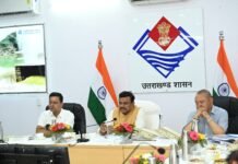 मुख्य सचिव श्री आनंद बर्धन की अध्यक्षता में ज़िला-स्तरीय गतिविधियों के संबंध में एक समीक्षा बैठक आयोजित की गई, जिसमें टिहरी गढ़वाल ज़िले के सभी ज़िला-स्तरीय अधिकारियों ने भाग लिया।