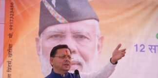 मुख्यमंत्री श्री पुष्कर सिंह धामी ने खटीमा के बग्गा चौवन में आयोजित “विश्वास, विकास और जन-कल्याण के 12 वर्ष” कार्यक्रम में भाग लिया।
