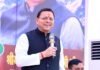 मुख्यमंत्री पुष्कर सिंह धामी ने टनकपुर में ”युवा संवाद: युवा शक्ति, उत्तराखंड की प्रगति” कार्यक्रम में प्रतिभाग किया l