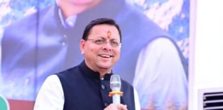 मुख्यमंत्री पुष्कर सिंह धामी ने टनकपुर में ”युवा संवाद: युवा शक्ति, उत्तराखंड की प्रगति” कार्यक्रम में प्रतिभाग किया l