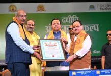 अंगदान मानव सेवा का सर्वोच्च कार्य: केंद्रीय स्वास्थ्य मंत्री श्री जे.पी. नड्डा