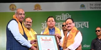 अंगदान मानव सेवा का सर्वोच्च कार्य: केंद्रीय स्वास्थ्य मंत्री श्री जे.पी. नड्डा
