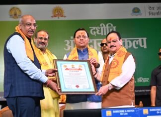 अंगदान मानव सेवा का सर्वोच्च कार्य: केंद्रीय स्वास्थ्य मंत्री श्री जे.पी. नड्डा