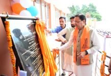 मुख्यमंत्री श्री पुष्कर सिंह धामी ने चंपावत में अत्याधुनिक MRI मशीन का उद्घाटन किया।