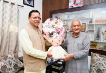 मुख्यमंत्री श्री पुष्कर सिंह धामी ने पूर्व मुख्यमंत्री एवं महाराष्ट्र के पूर्व राज्यपाल श्री भगत सिंह कोश्यारी से शिष्टाचार भेंट की।