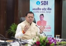 मुख्यमंत्री ने लोन-डिपॉज़िट अनुपात को बढ़ाने के लिए नियमित कैंप आयोजित करने के निर्देश दिए।