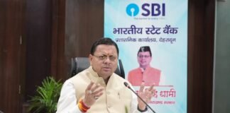 मुख्यमंत्री ने लोन-डिपॉज़िट अनुपात को बढ़ाने के लिए नियमित कैंप आयोजित करने के निर्देश दिए।