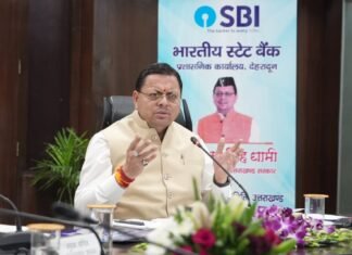 मुख्यमंत्री ने लोन-डिपॉज़िट अनुपात को बढ़ाने के लिए नियमित कैंप आयोजित करने के निर्देश दिए।