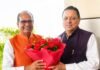मुख्यमंत्री श्री पुष्कर सिंह धामी ने केंद्रीय कृषि एवं किसान कल्याण तथा ग्रामीण विकास मंत्री श्री शिवराज सिंह चौहान के देवभूमि उत्तराखण्ड आगमन पर उनका स्वागत एवं अभिनंदन किया।