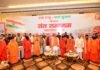 हरिद्वार में संत समागम में ‘एक राष्ट्र-एक चुनाव’ पर संवाद में केंद्रीय मंत्री श्री शिवराज सिंह चौहान और मुख्यमंत्री श्री पुष्कर सिंह धामी ने की सहभागिता l