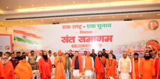 हरिद्वार में संत समागम में ‘एक राष्ट्र-एक चुनाव’ पर संवाद में केंद्रीय मंत्री श्री शिवराज सिंह चौहान और मुख्यमंत्री श्री पुष्कर सिंह धामी ने की सहभागिता l