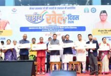 मुख्यमंत्री श्री पुष्कर सिंह धामी ने राष्ट्रीय खेल दिवस पर उत्तराखंड राज्य खेल विश्वविद्यालय के निर्माण के पहले चरण की आधारशिला रखी।