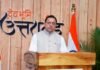 मुख्यमंत्री धामी ने SDRF उत्तराखंड को ISO 9001:2015 प्रमाणपत्र प्राप्त होने पर दी बधाई एवं शुभकामनाएं