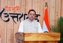 मुख्यमंत्री धामी ने SDRF उत्तराखंड को ISO 9001:2015 प्रमाणपत्र प्राप्त होने पर दी बधाई एवं शुभकामनाएं