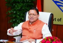 अत्याचारों से प्रभावित हर व्यक्ति को समय पर न्याय, सुरक्षा और सम्मान मिलना चाहिए – मुख्यमंत्री