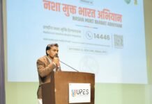 नशा मुक्त भारत अभियान के तहत यूपीईएस में छात्र-छात्राओं से संवाद कर डीएम ने कहाः जागरूकता और सामूहिक प्रयास से रोकना होगा नशे का प्रसार l