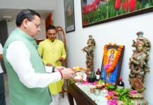 आयुर्वेद दिवस के अवसर पर, मुख्यमंत्री श्री पुष्कर सिंह धामी ने भगवान धन्वंतरि की पूजा-अर्चना की और राज्य के लोगों के अच्छे स्वास्थ्य, समृद्धि और कल्याण के लिए प्रार्थना की।