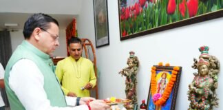 आयुर्वेद दिवस के अवसर पर, मुख्यमंत्री श्री पुष्कर सिंह धामी ने भगवान धन्वंतरि की पूजा-अर्चना की और राज्य के लोगों के अच्छे स्वास्थ्य, समृद्धि और कल्याण के लिए प्रार्थना की।