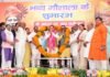 मुख्यमंत्री ने खटीमा के हल्दिघेरा में ₹7.23 करोड़ की लागत से बनी गौशाला का उद्घाटन किया और ₹108.84 करोड़ की लागत वाली 15 विकास परियोजनाओं की आधारशिला रखी।