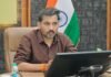 आर्थिक संसाधनों के अभाव में किसी भी बच्चे का उपचार नहीं होने दिया जाएगा प्रभावितः डीएम