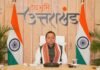 मुख्यमंत्री धामी की घोषणा, ओलावृष्टि से प्रभावित किसानों को मिलेगी अतिरिक्त राहत