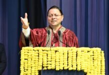 मुख्यमंत्री ने यूपीईएस के 24वें दीक्षांत समारोह में किया प्रतिभाग l